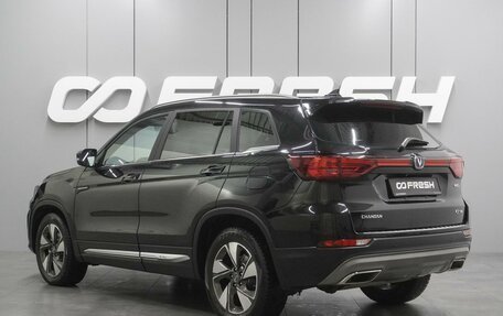 Changan CS75 I рестайлинг, 2020 год, 1 583 000 рублей, 2 фотография