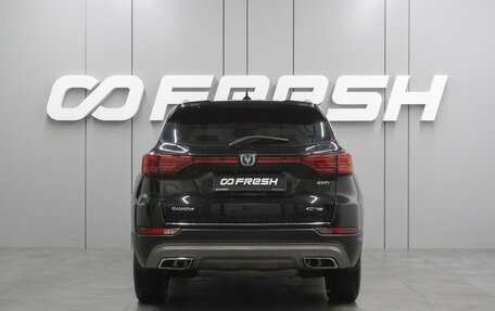 Changan CS75 I рестайлинг, 2020 год, 1 583 000 рублей, 4 фотография