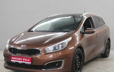 KIA cee'd III, 2016 год, 1 350 000 рублей, 1 фотография