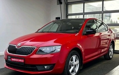 Skoda Octavia, 2015 год, 1 559 000 рублей, 1 фотография