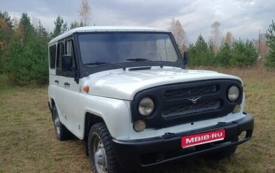 ЛуАЗ Hunter, 2012 год, 480 000 рублей, 1 фотография