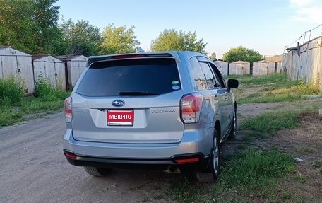 Subaru Forester, 2017 год, 1 870 000 рублей, 1 фотография