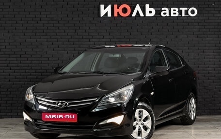 Hyundai Solaris II рестайлинг, 2014 год, 1 050 000 рублей, 1 фотография