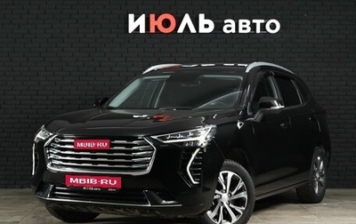 Haval Jolion, 2023 год, 1 850 000 рублей, 1 фотография