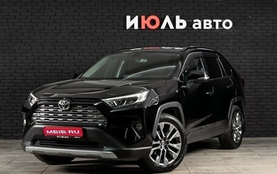 Toyota RAV4, 2020 год, 3 550 000 рублей, 1 фотография