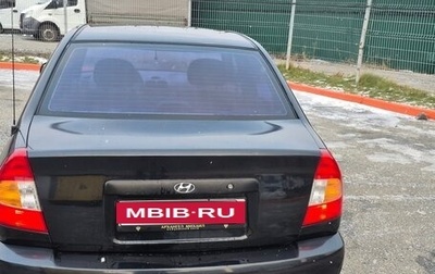 Hyundai Accent II, 2007 год, 420 000 рублей, 1 фотография