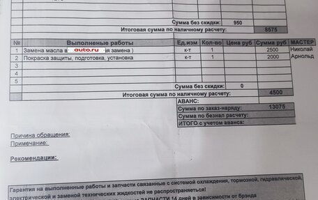 Opel Astra H, 2008 год, 500 000 рублей, 24 фотография