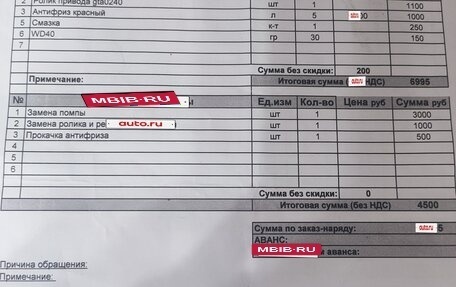 Opel Astra H, 2008 год, 500 000 рублей, 20 фотография