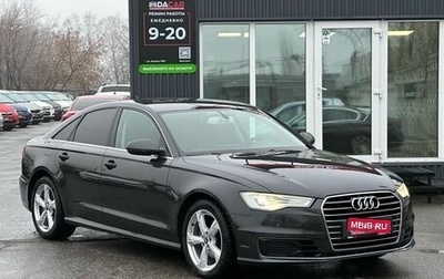 Audi A6, 2015 год, 1 939 000 рублей, 1 фотография