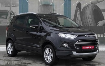 Ford EcoSport, 2015 год, 969 000 рублей, 1 фотография