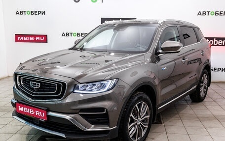 Geely Atlas, 2024 год, 2 394 000 рублей, 1 фотография
