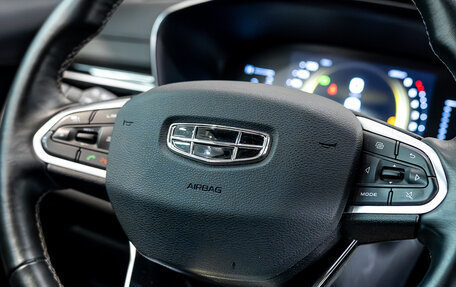 Geely Atlas, 2024 год, 2 394 000 рублей, 12 фотография