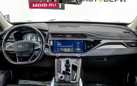 Geely Atlas, 2024 год, 2 394 000 рублей, 13 фотография