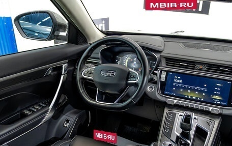 Geely Atlas, 2024 год, 2 394 000 рублей, 9 фотография