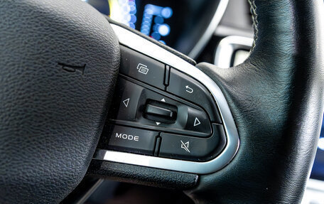 Geely Atlas, 2024 год, 2 394 000 рублей, 27 фотография