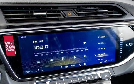 Geely Atlas, 2024 год, 2 394 000 рублей, 25 фотография