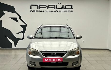 KIA Cerato I, 2007 год, 599 000 рублей, 4 фотография