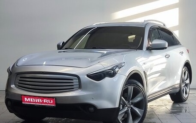 Infiniti FX II, 2008 год, 1 530 000 рублей, 1 фотография