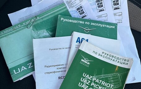 ЛуАЗ Patriot, 2014 год, 595 000 рублей, 31 фотография