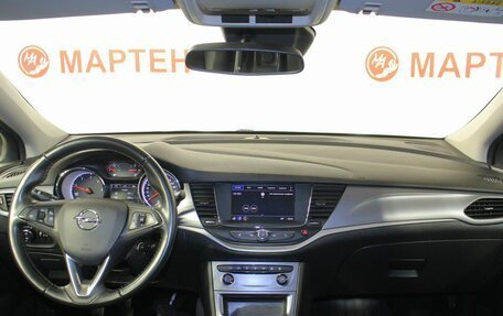 Opel Astra K, 2020 год, 1 549 000 рублей, 15 фотография