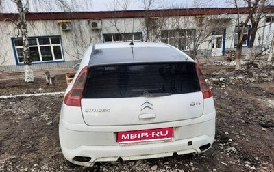 Citroen C4 II рестайлинг, 2007 год, 235 000 рублей, 1 фотография
