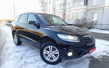 Hyundai Santa Fe III рестайлинг, 2011 год, 1 355 000 рублей, 1 фотография