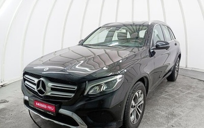 Mercedes-Benz GLC, 2017 год, 3 290 000 рублей, 1 фотография
