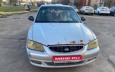 Hyundai Accent II, 2004 год, 165 000 рублей, 1 фотография