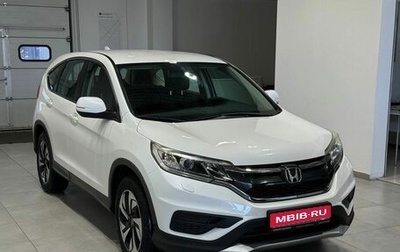 Honda CR-V IV, 2015 год, 2 139 900 рублей, 1 фотография