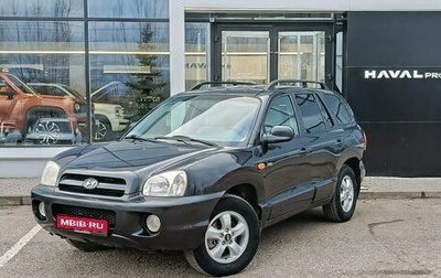 Hyundai Santa Fe Classic, 2007 год, 600 000 рублей, 1 фотография