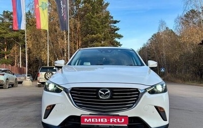 Mazda CX-3 I, 2015 год, 1 650 000 рублей, 1 фотография