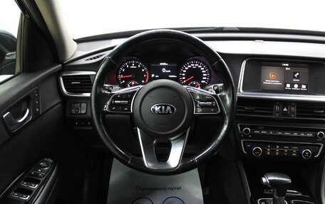 KIA Optima IV, 2019 год, 1 824 000 рублей, 15 фотография