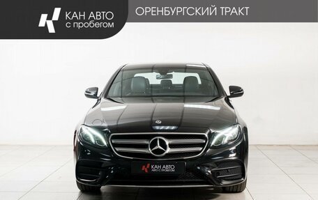 Mercedes-Benz E-Класс, 2020 год, 3 868 000 рублей, 2 фотография