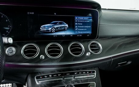 Mercedes-Benz E-Класс, 2020 год, 3 868 000 рублей, 11 фотография