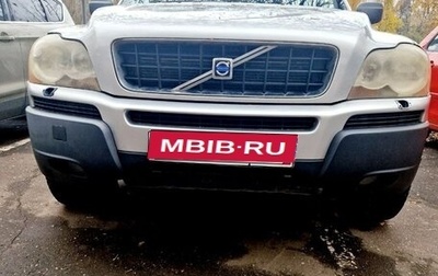 Volvo XC90 II рестайлинг, 2003 год, 670 000 рублей, 1 фотография