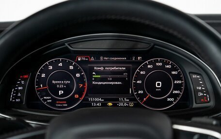 Audi Q7, 2019 год, 4 632 000 рублей, 15 фотография