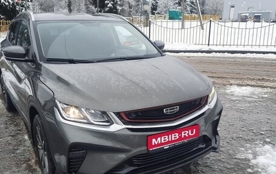 Geely Coolray I, 2022 год, 1 550 000 рублей, 1 фотография