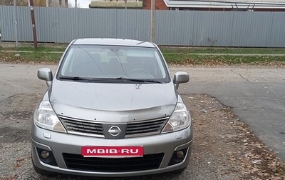 Nissan Tiida, 2008 год, 780 000 рублей, 1 фотография