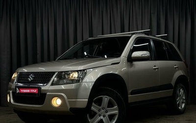 Suzuki Grand Vitara, 2011 год, 929 777 рублей, 1 фотография