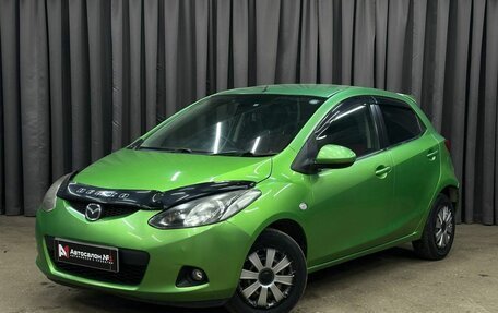 Mazda Demio III (DE), 2009 год, 459 999 рублей, 1 фотография