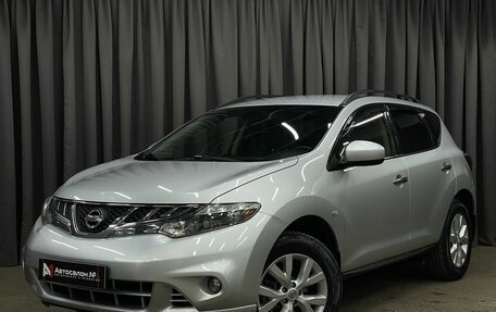 Nissan Murano, 2013 год, 1 179 777 рублей, 1 фотография