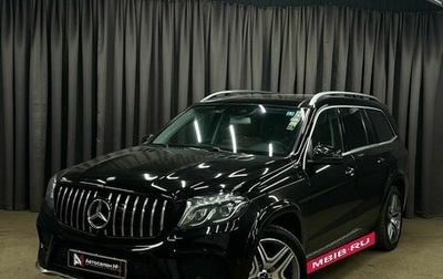 Mercedes-Benz GLS, 2016 год, 3 799 888 рублей, 1 фотография