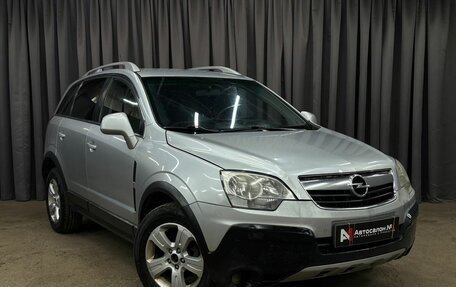 Opel Antara I, 2007 год, 599 888 рублей, 2 фотография