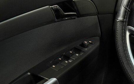 Opel Antara I, 2007 год, 599 888 рублей, 11 фотография