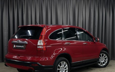 Honda CR-V III рестайлинг, 2007 год, 899 777 рублей, 3 фотография