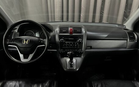 Honda CR-V III рестайлинг, 2007 год, 899 777 рублей, 10 фотография