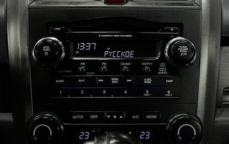 Honda CR-V III рестайлинг, 2007 год, 899 777 рублей, 13 фотография