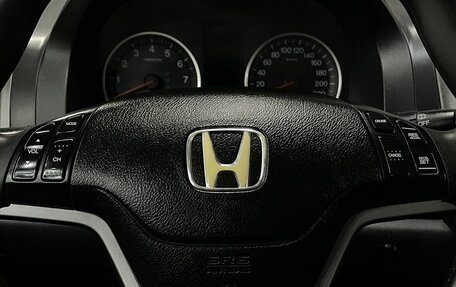 Honda CR-V III рестайлинг, 2007 год, 899 777 рублей, 11 фотография