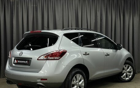 Nissan Murano, 2013 год, 1 179 777 рублей, 3 фотография