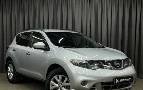 Nissan Murano, 2013 год, 1 179 777 рублей, 4 фотография